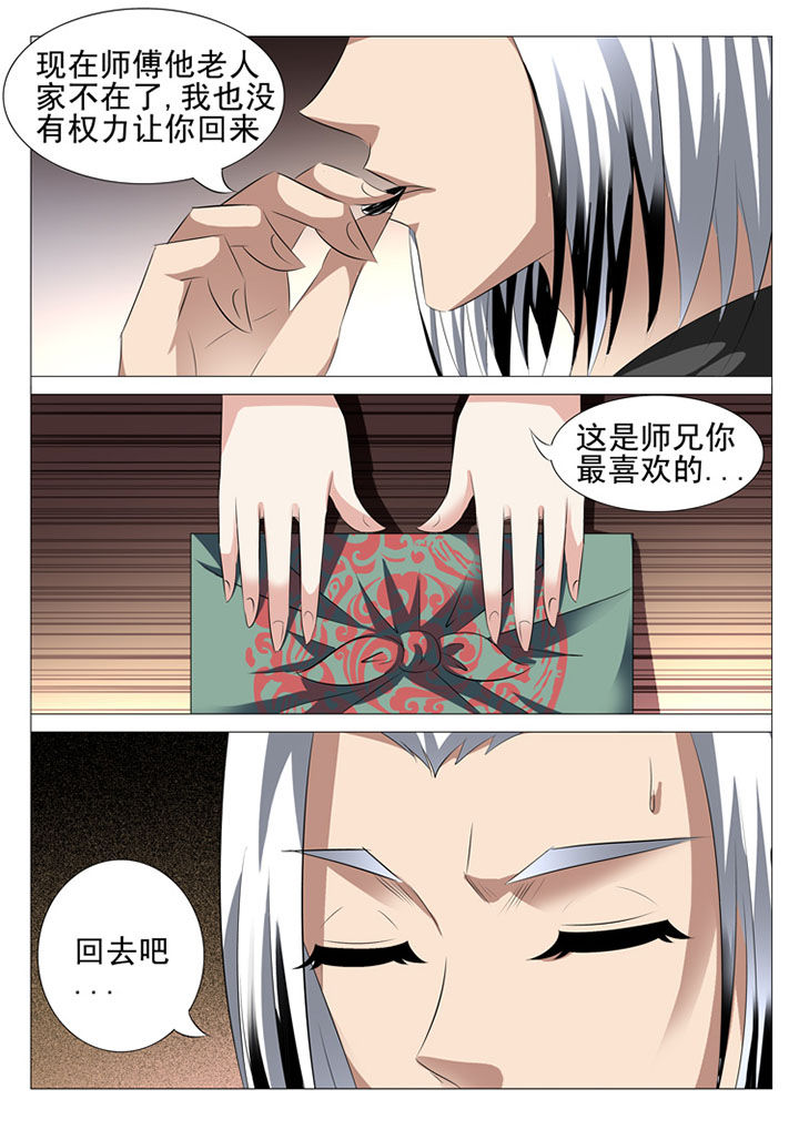 第54章：2