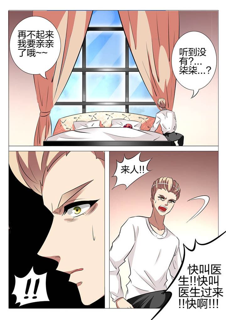 第129章：11