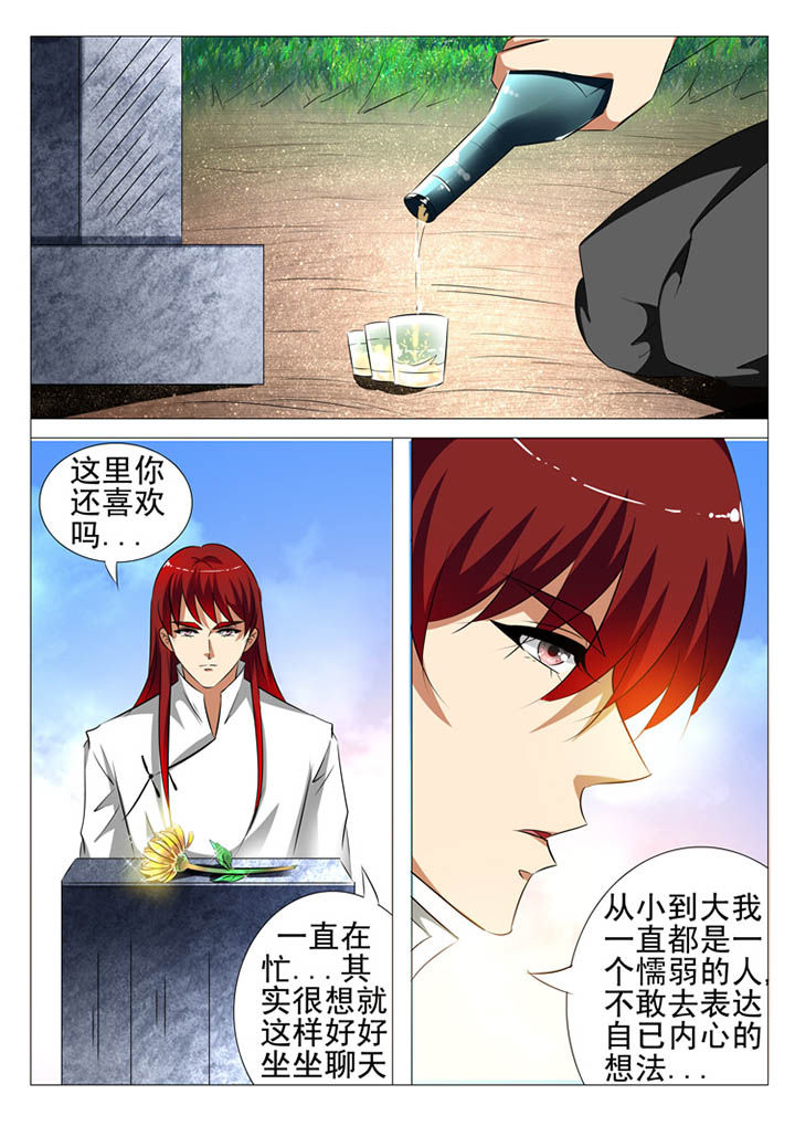 第107章：8