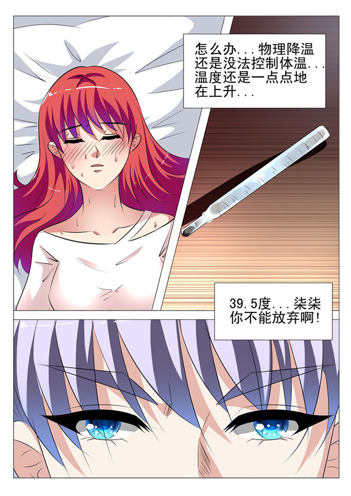 第72章：18