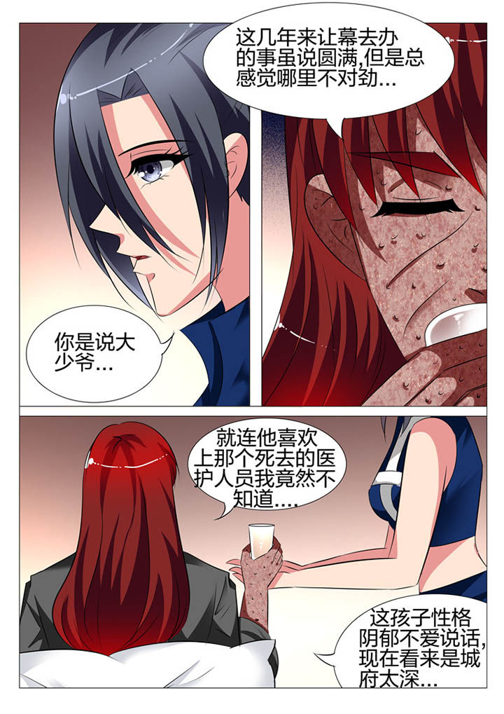 第109章：5
