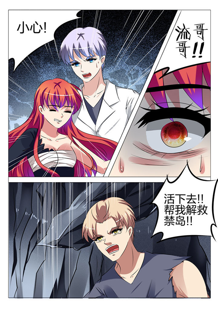 第177章：7