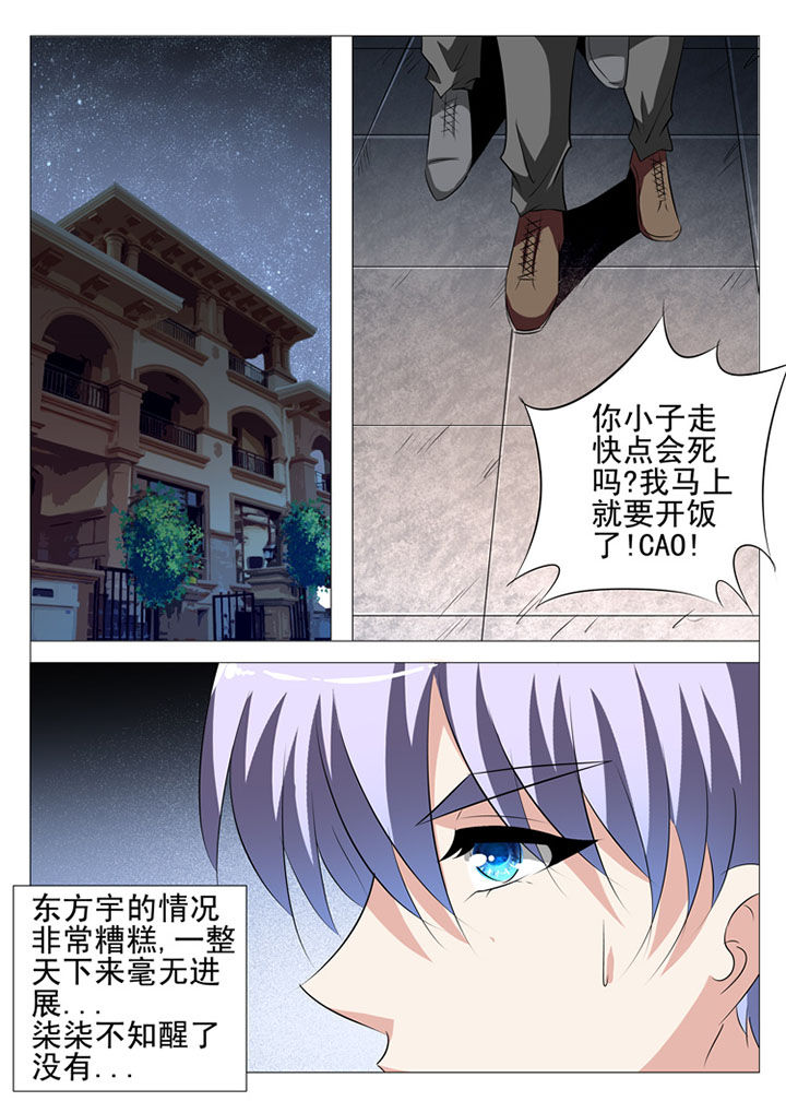 第79章：7