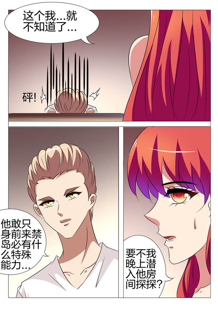 第165章：7