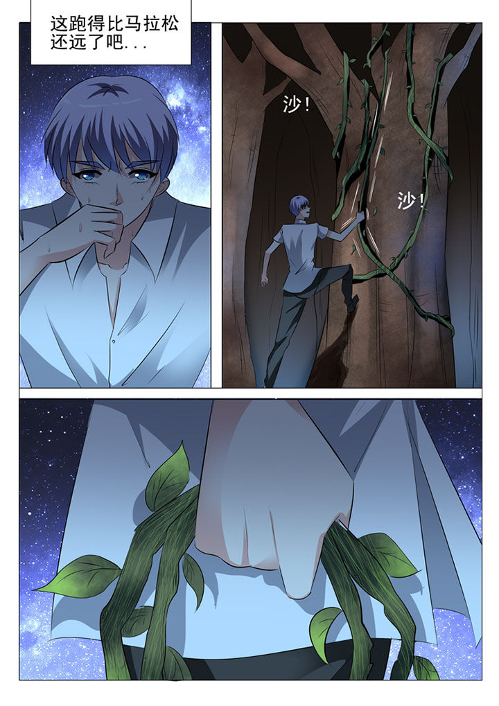 第27章：10