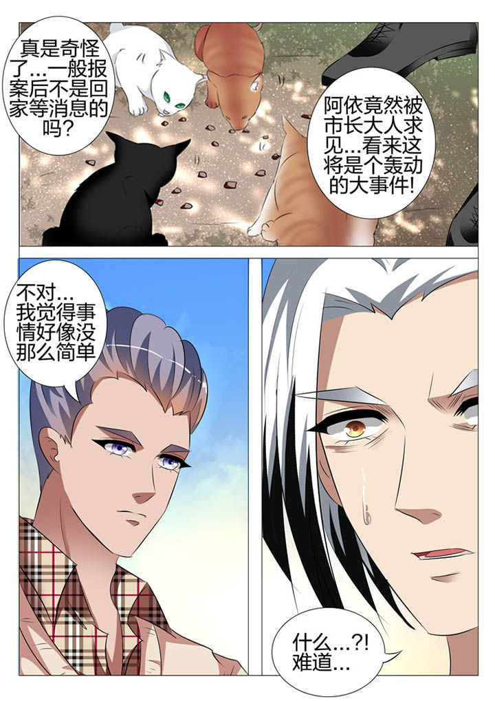 第110章：8