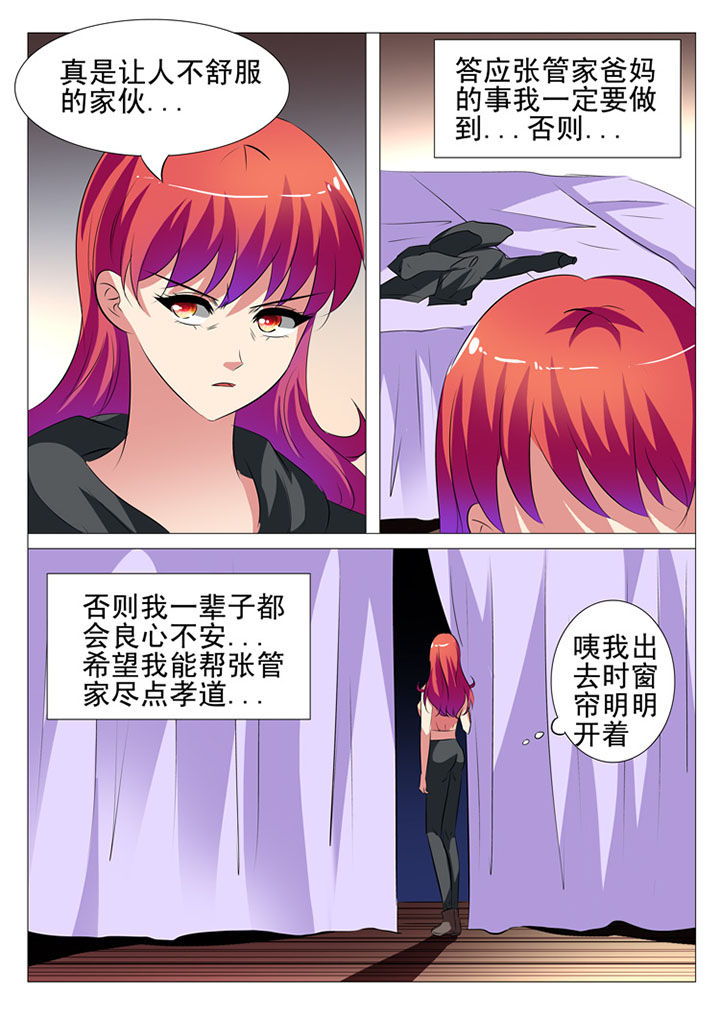 第56章：3