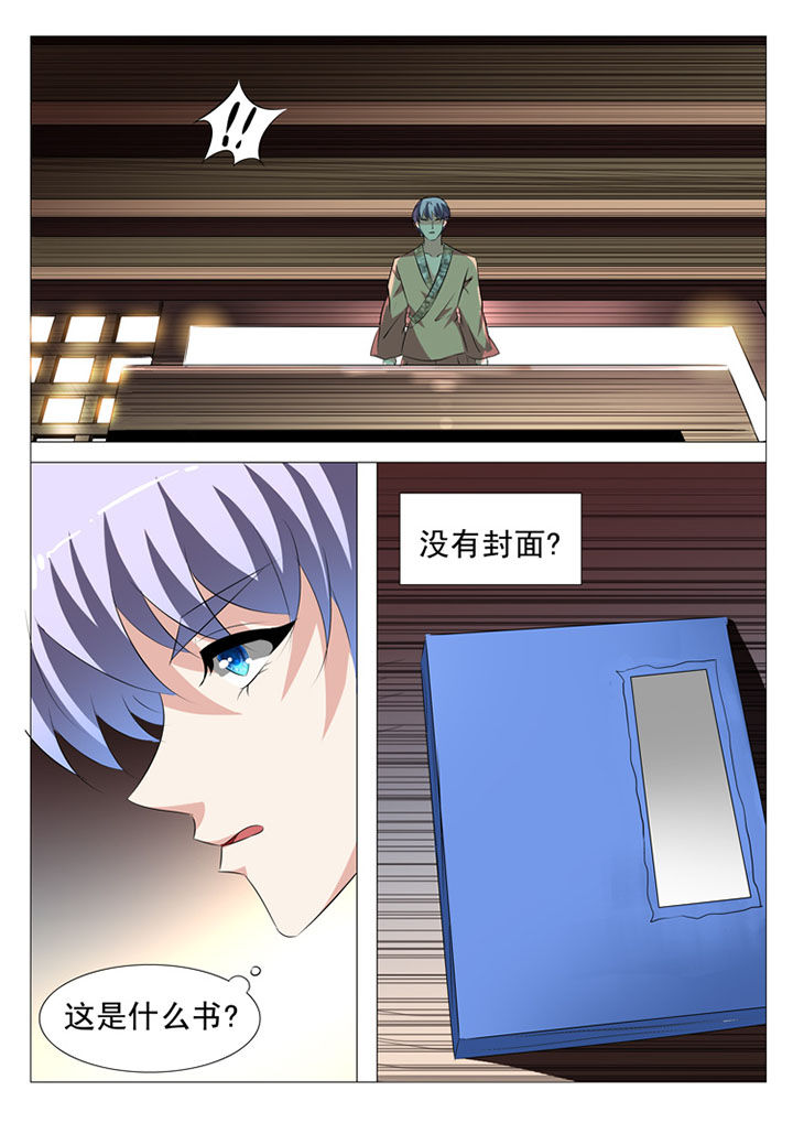 第56章：10
