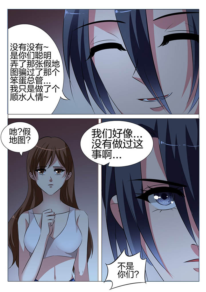 第115章：12