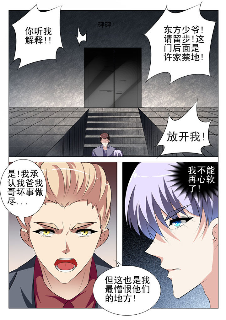 第81章：13