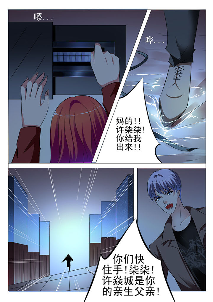 第97章：7