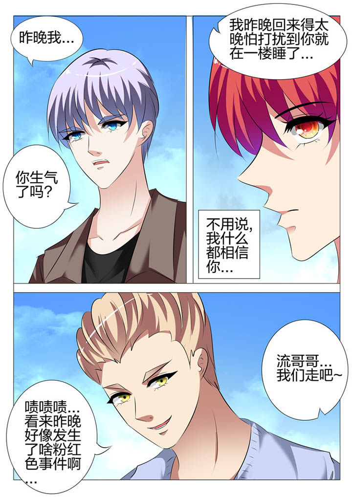 第118章：10