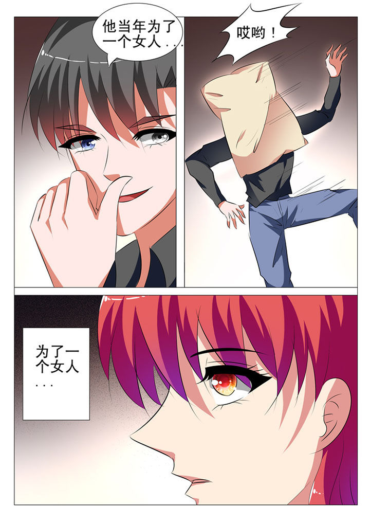 第66章：8