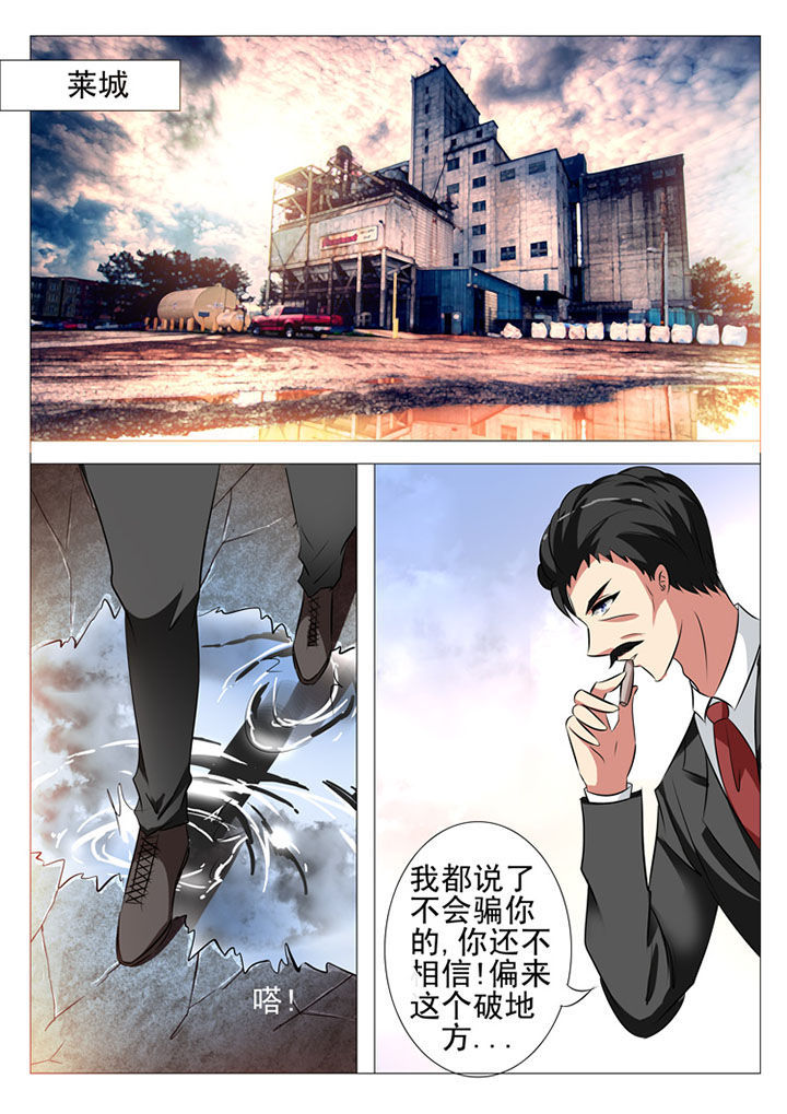 第77章：8