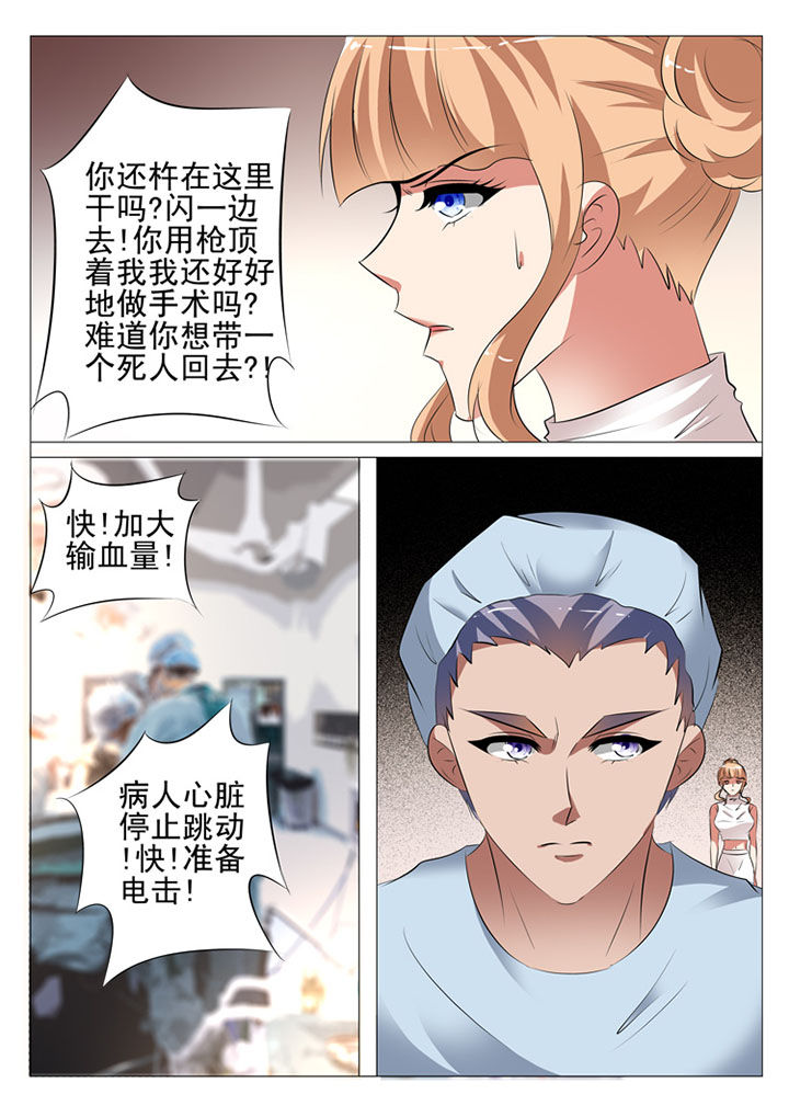 第77章：2