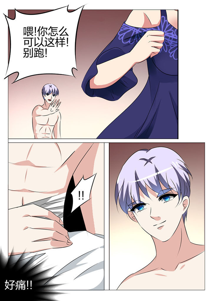 第182章：6
