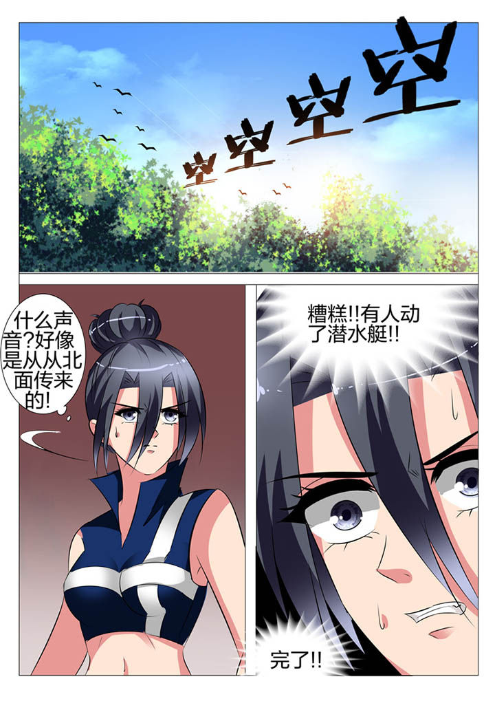 第130章：8