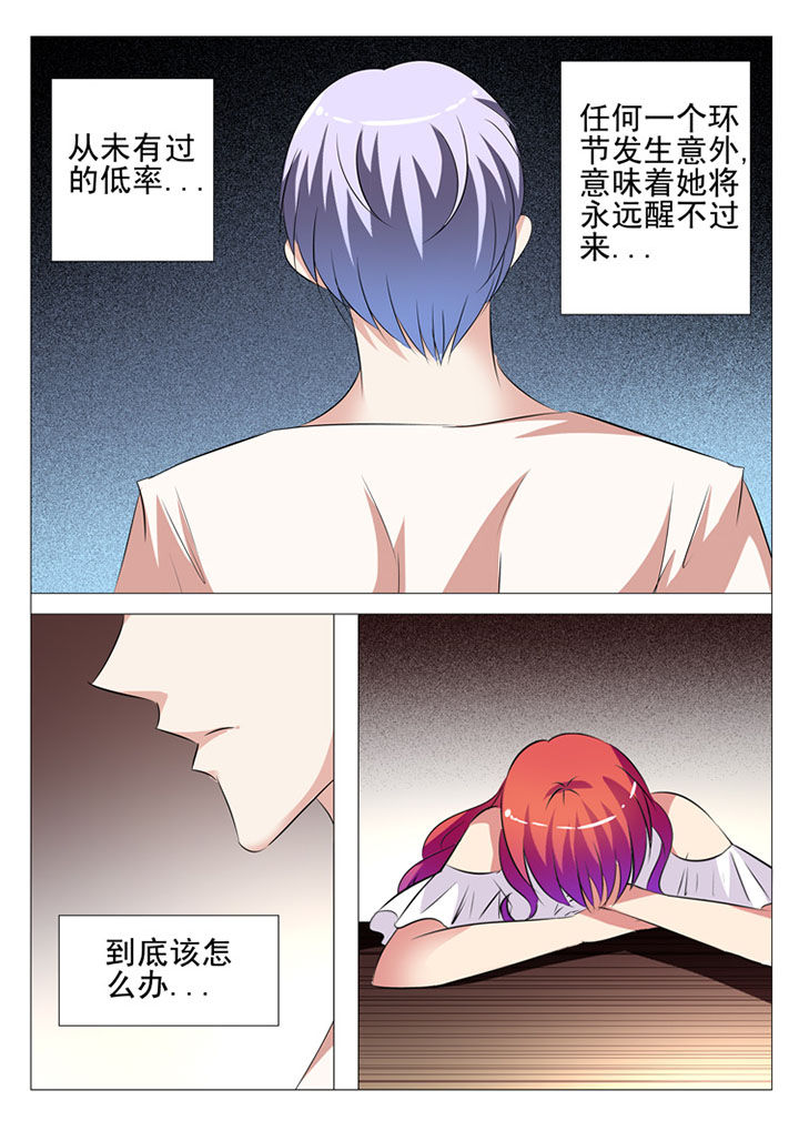 第67章：11