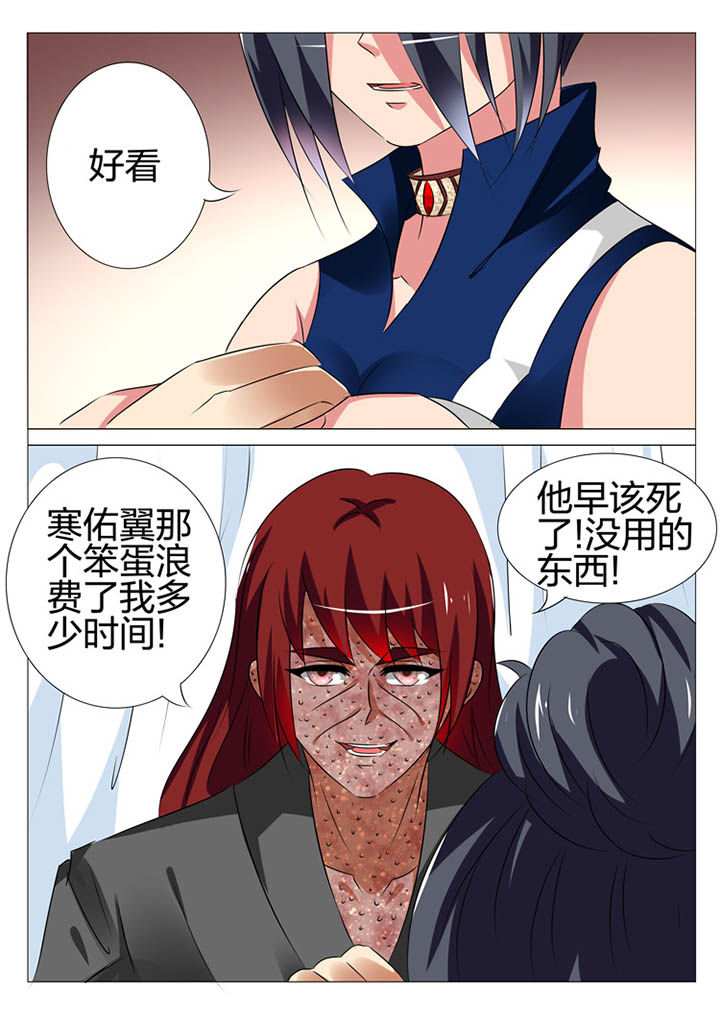 第168章：11