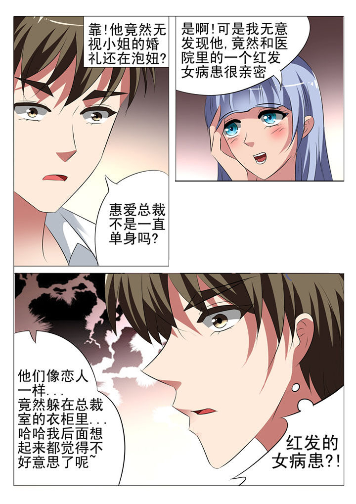 第21章：3
