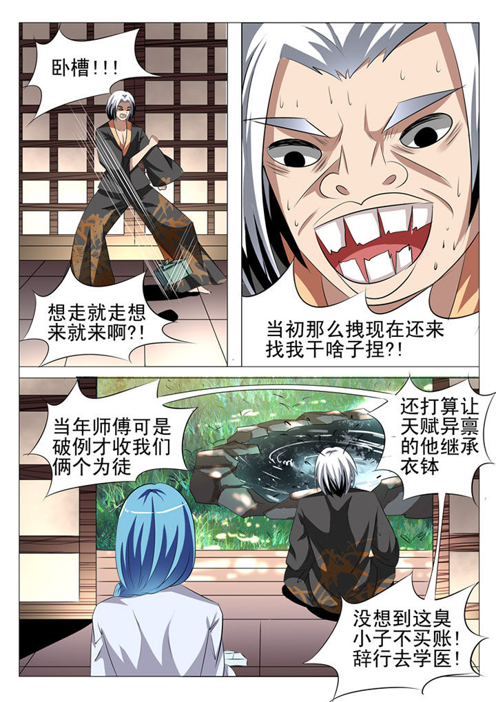 第54章：5