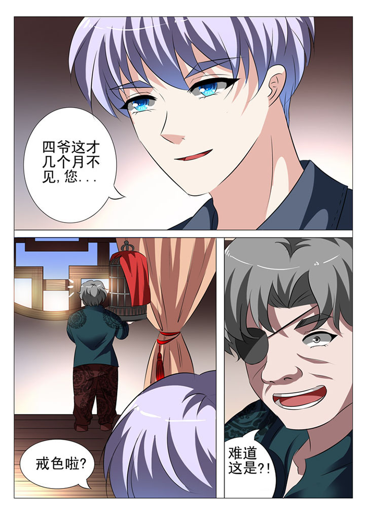 第39章：9