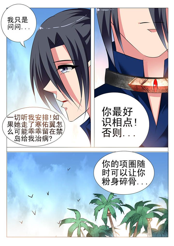 第103章：5