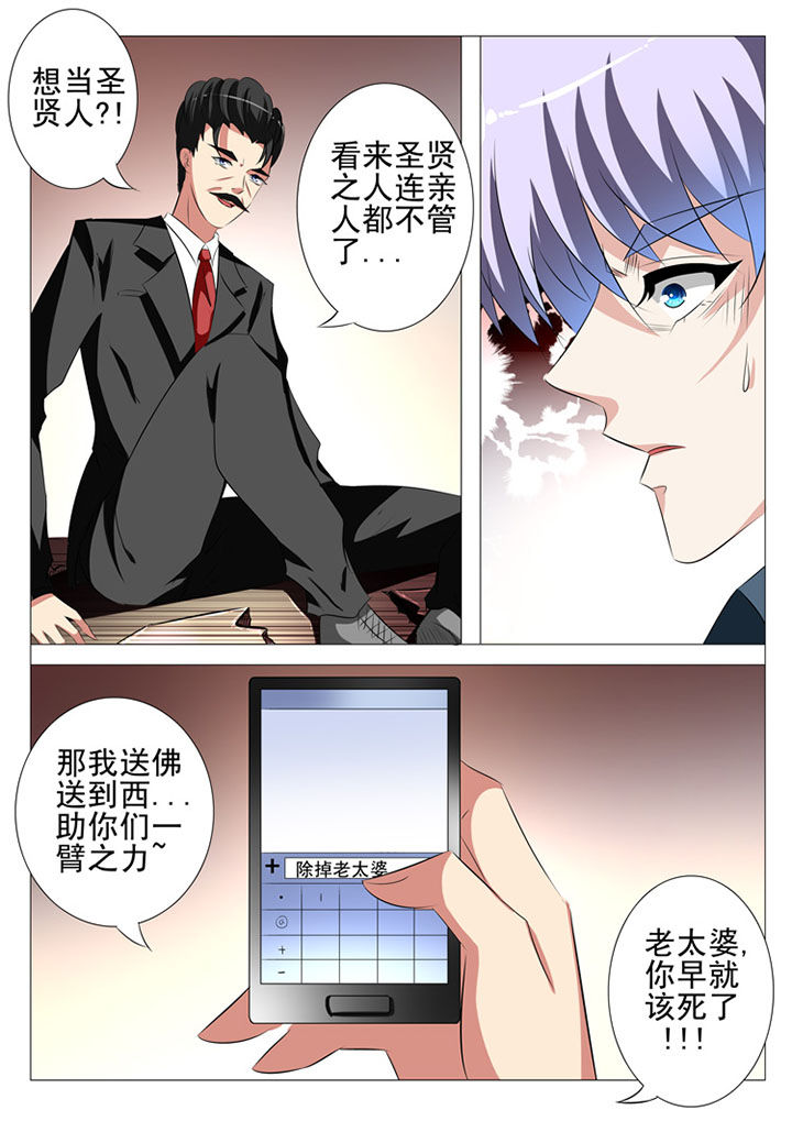 第76章：4