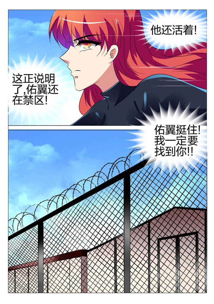 第170章：8