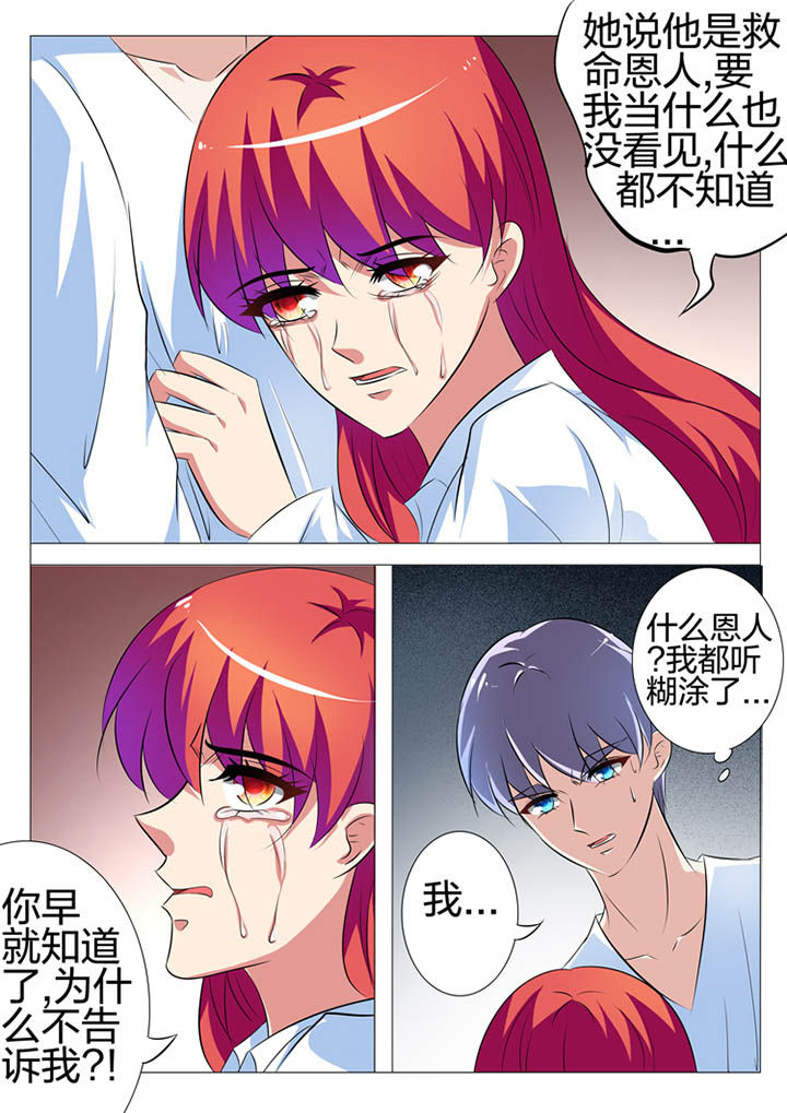 第143章：5