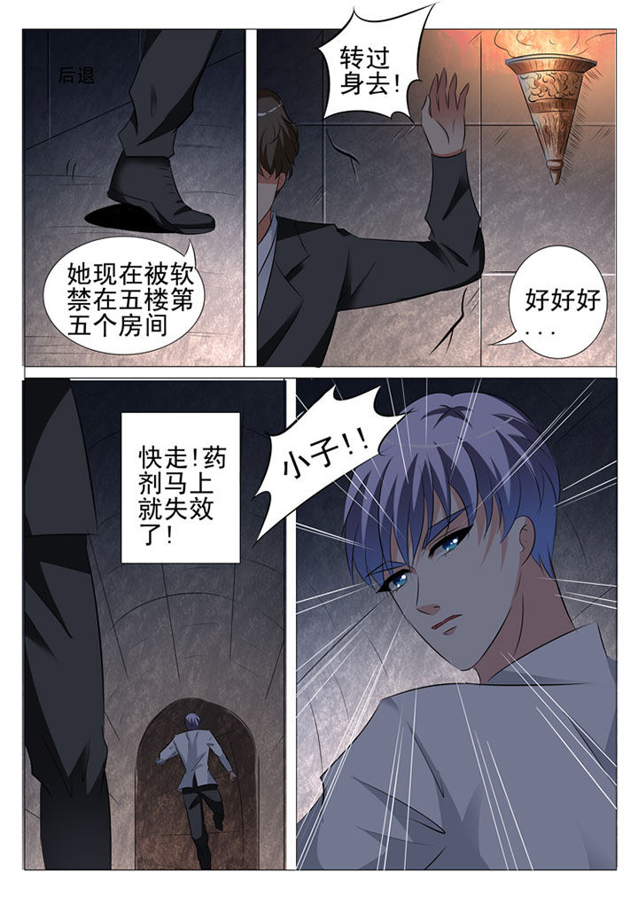 第92章：2