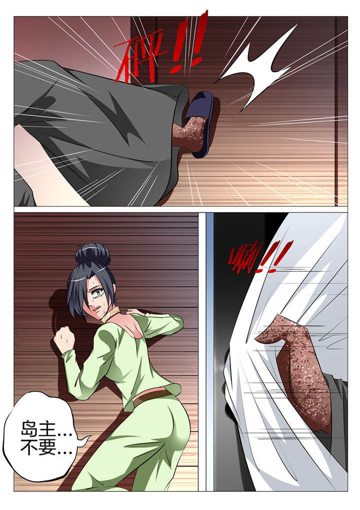 第141章：11