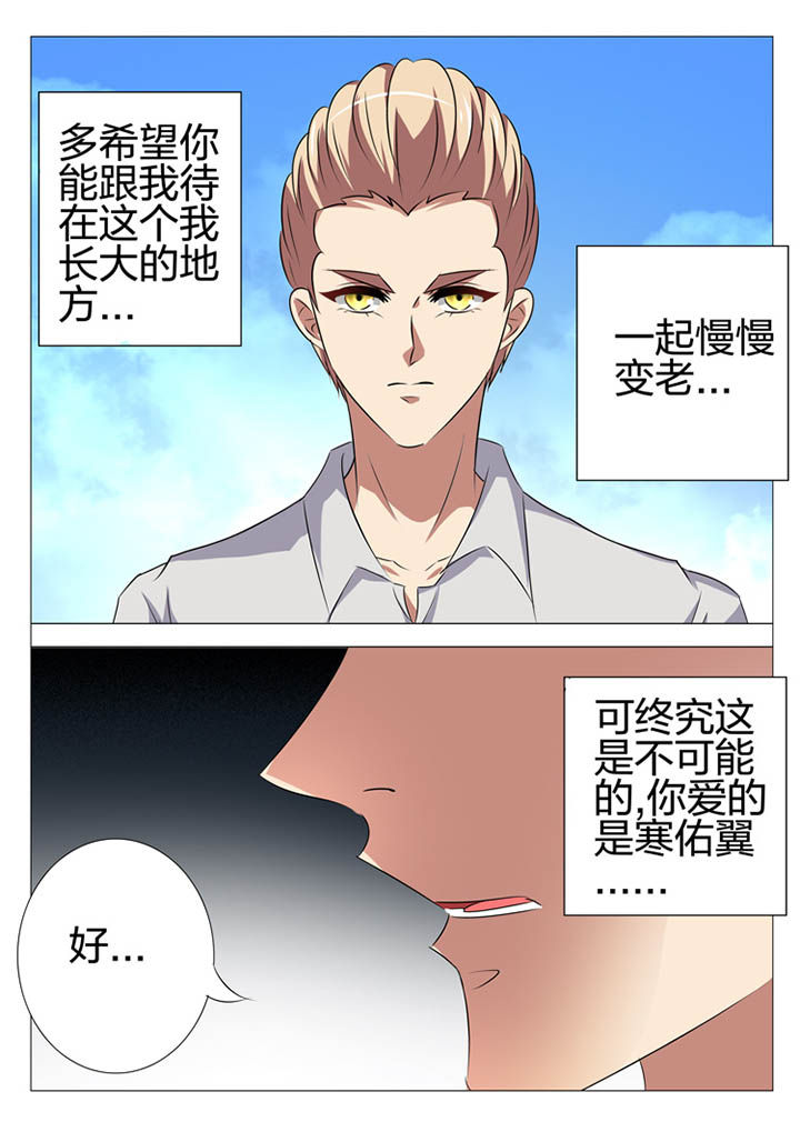第167章：10