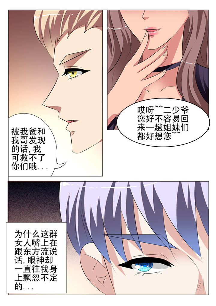 第99章：12