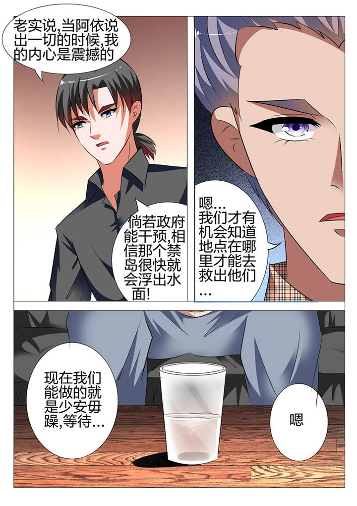 第110章：14