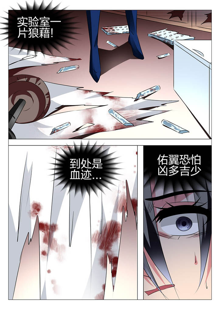 第168章：7