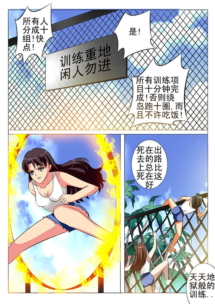 第102章：6