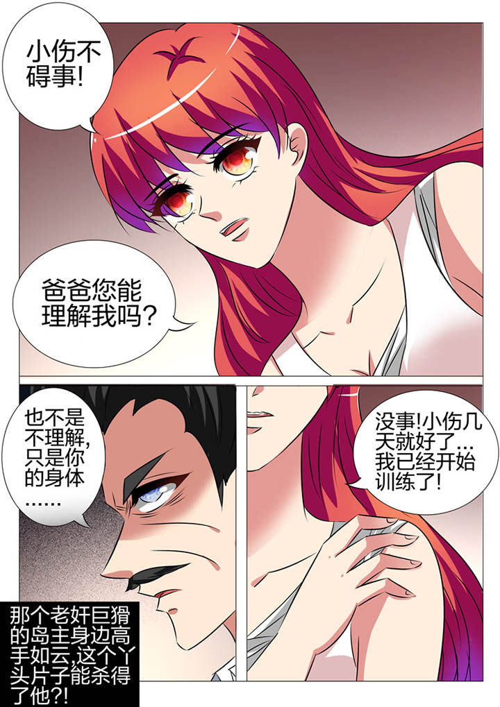 第149章：18