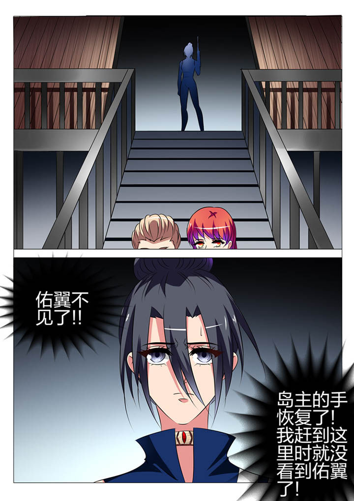 第168章：6