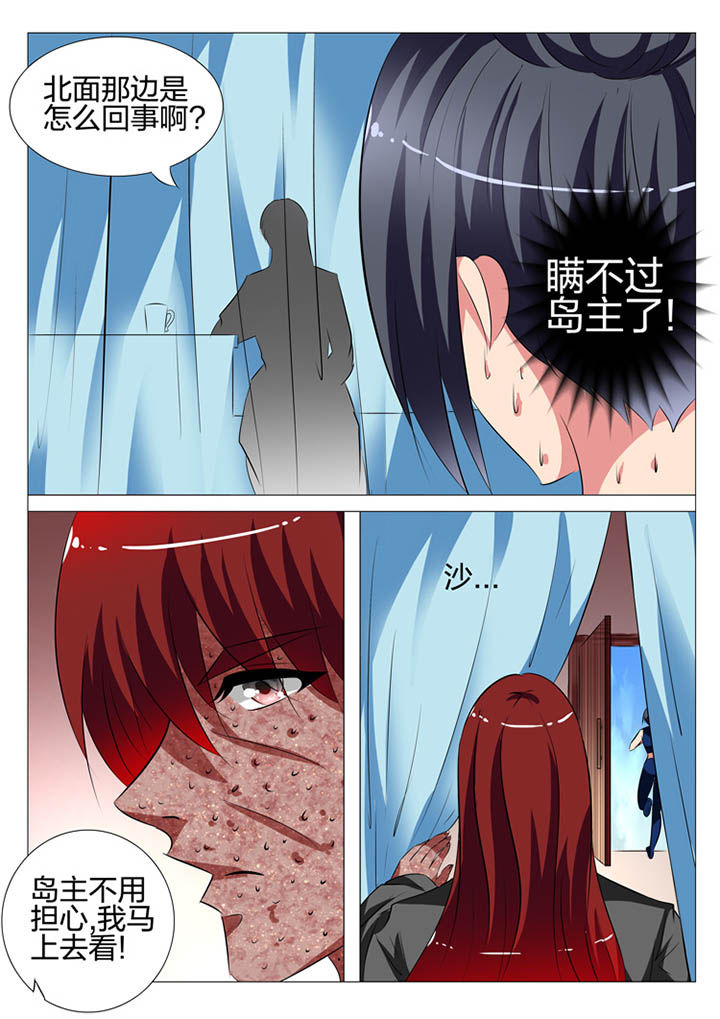 第130章：9