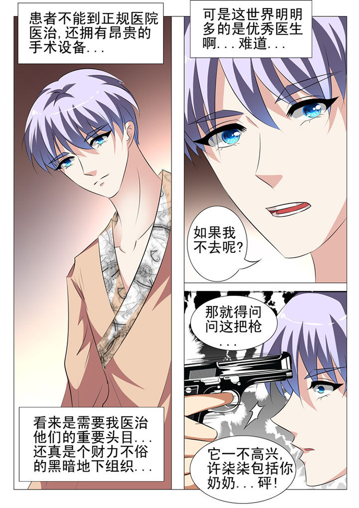 第60章：14