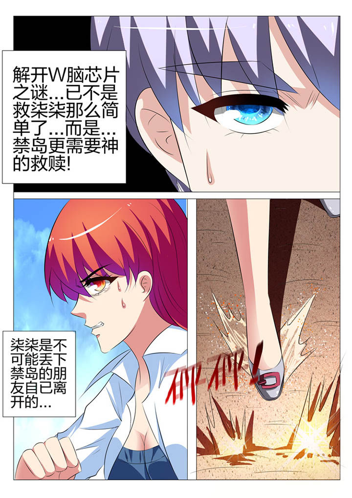 第146章：2