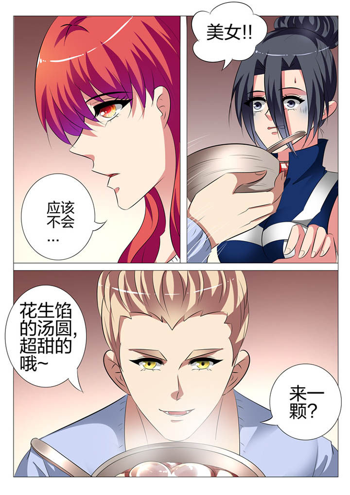 第118章：1