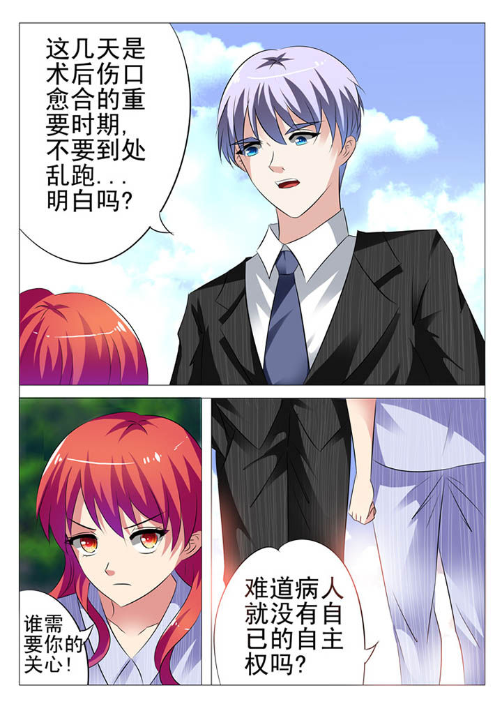 第16章：9