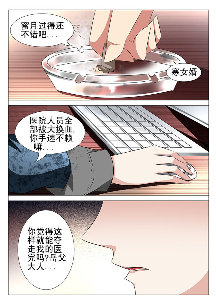 第75章：11
