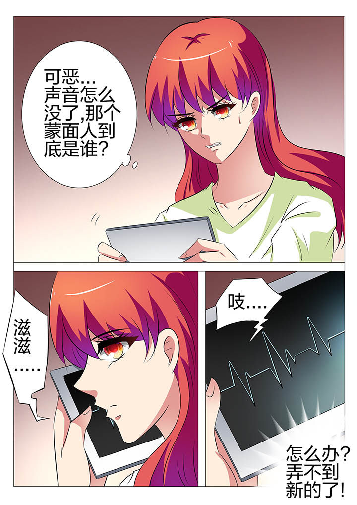 第156章：7