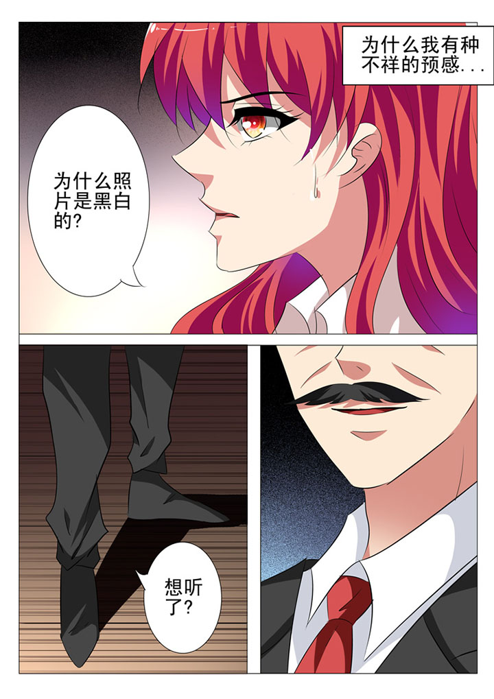 第40章：9