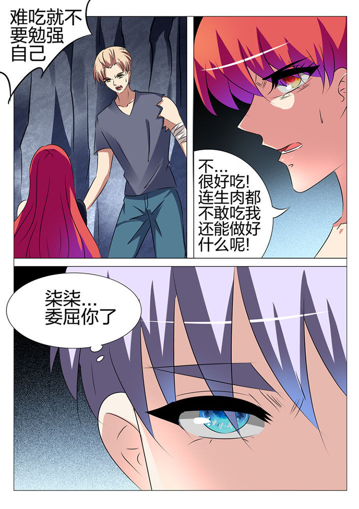 第176章：5