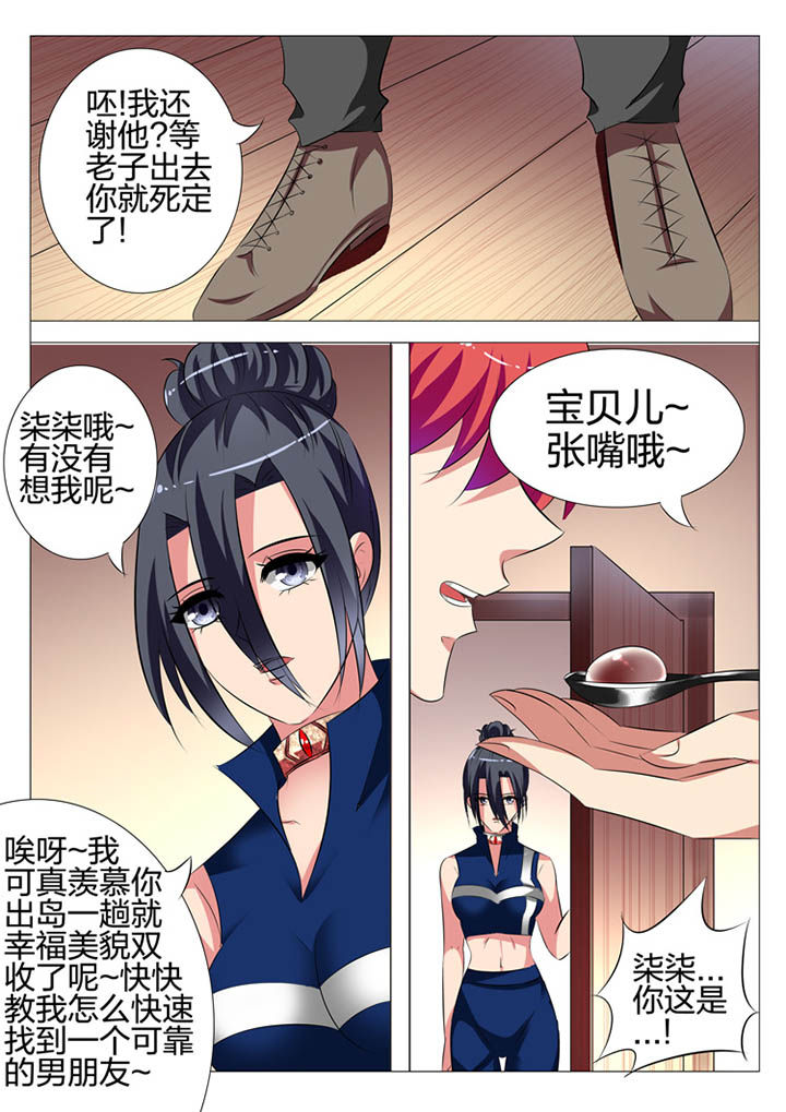 第117章：14