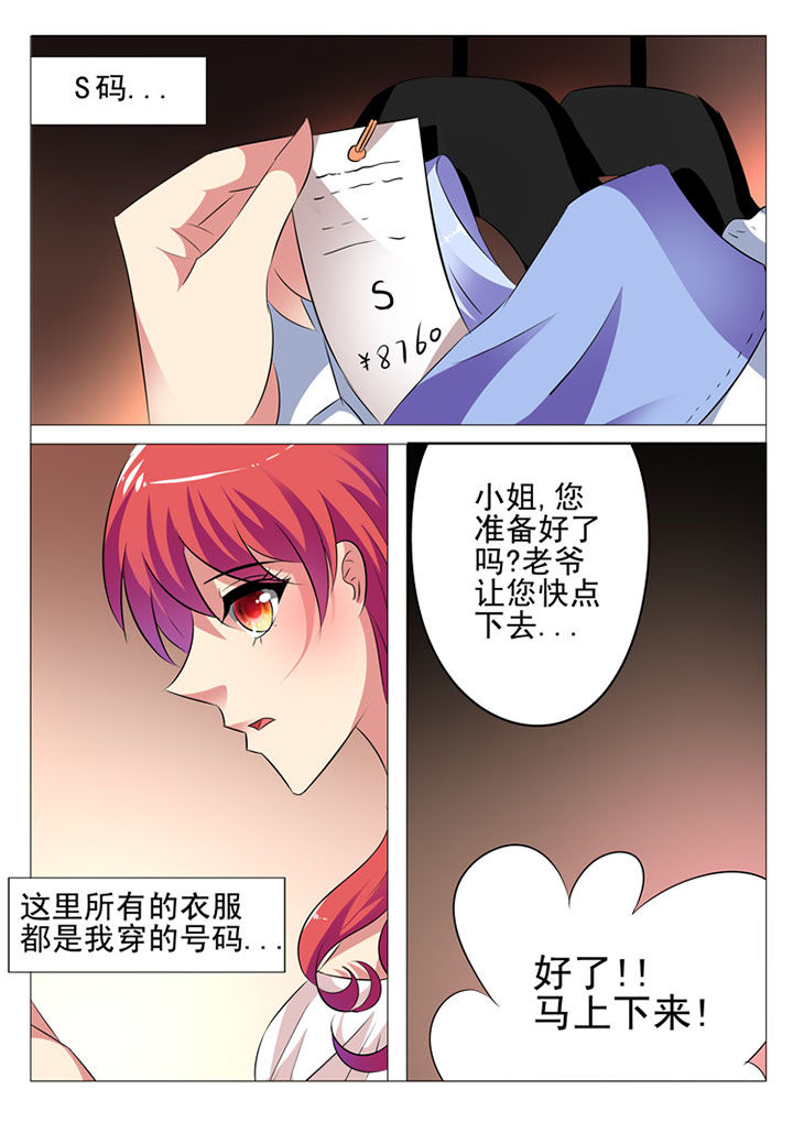 第5章：7